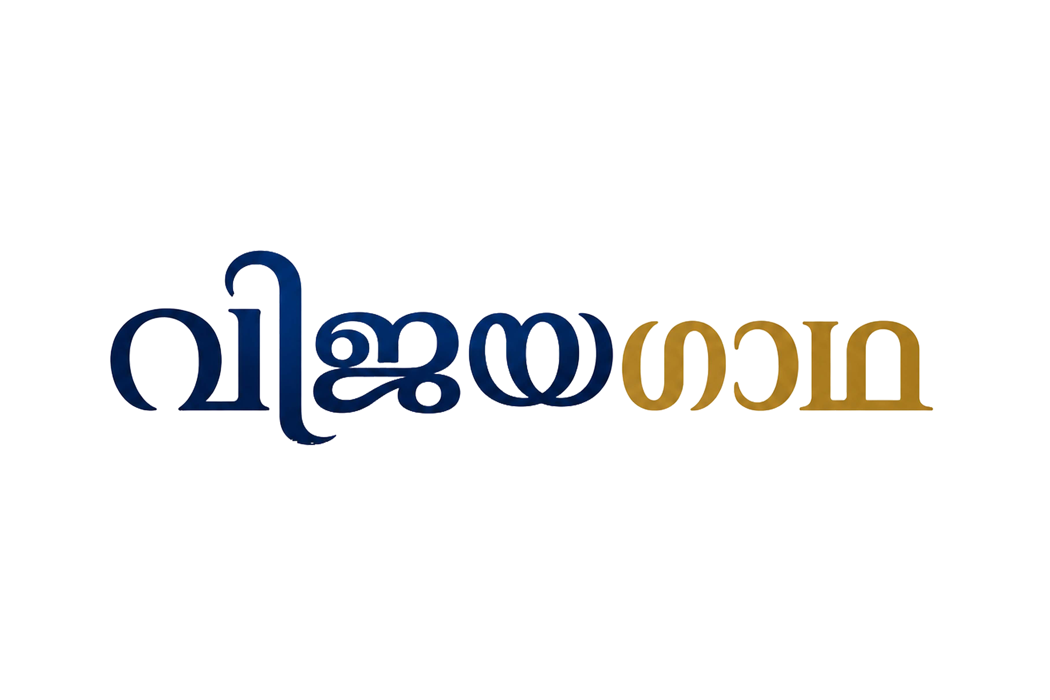 vijayagadha 11zon